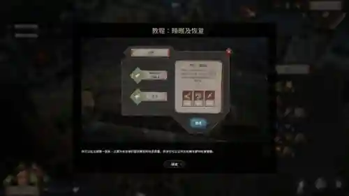 征服与荣耀过关阵容搭配(文明与征服阵容推荐)插图8