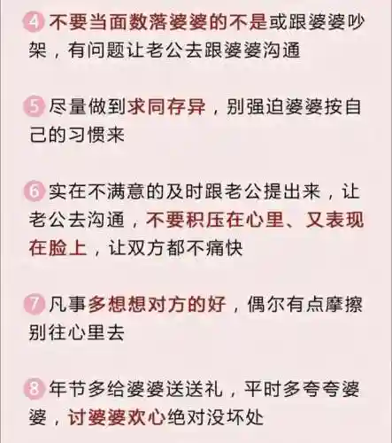 真理之拳阵容搭配琳(拳魂觉醒阵容搭配)插图5