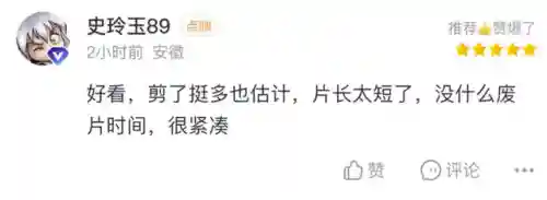 教父最佳解说阵容搭配(地表最强12人解说阵容)插图7