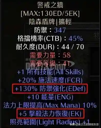 少三暗金阵容搭配(少年三国志彩金最强阵容)插图91