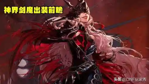 剑魔流派推荐阵容搭配最新(云顶之奕剑魔阵容阵容攻略)