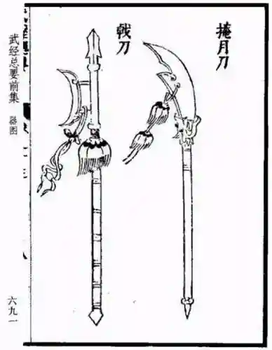 冷兵器怎么搭配最强阵容(打造冷兵器最好的材料)插图4