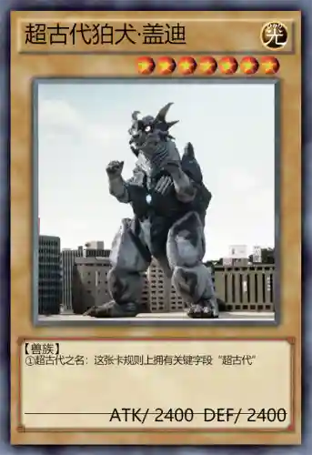 卡牌迪迦阵容怎么搭配(卡牌幻境8分钟速刷阵容)插图18