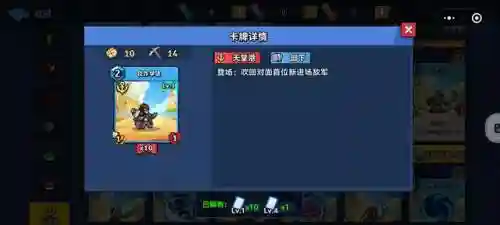 真理之拳阵容搭配攻略图(真理之拳平民推荐)插图6