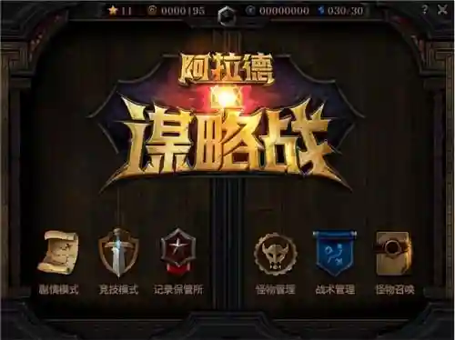 强袭猛攻阵容搭配图(后发制人最强阵容)插图1
