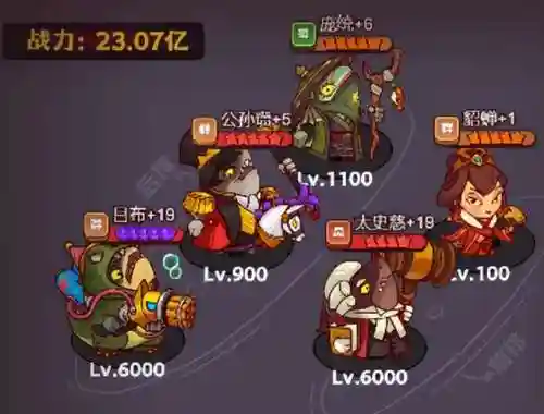 咸鱼打潘凤阵容搭配(率土之滨5星潘凤黑科技)插图3