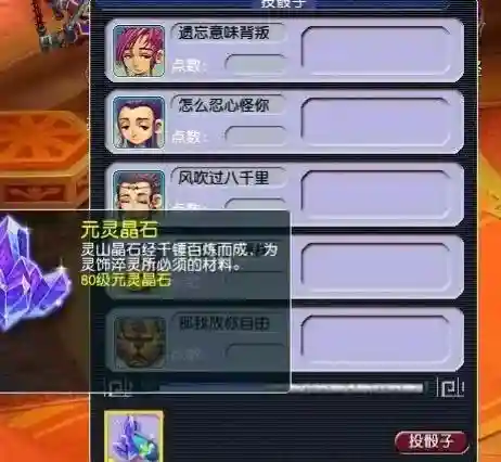 175平民五开阵容搭配(航海王启航2019年平民最强阵容)插图3
