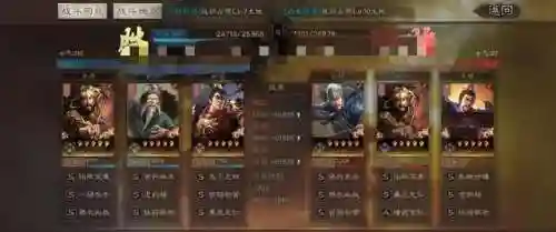 吕布张辽左慈阵容搭配(吕布太史慈最强阵容)插图4