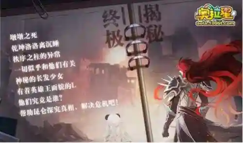 乾坤降临阵容搭配图片(乾坤阵法图)插图24