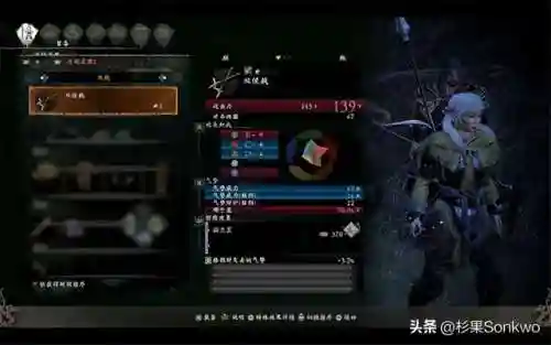 卧龙最强奇术阵容搭配攻略(卧龙三国最强阵容)插图8
