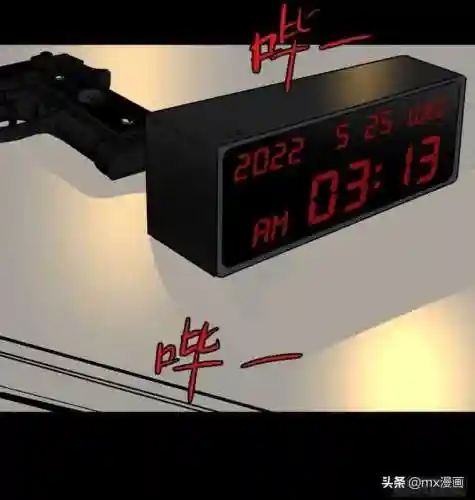 怪奇笔记阵容搭配图片(妖怪屋队伍最强搭配)插图12