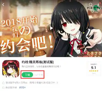 咸鱼之王约战阵容搭配推荐(约战精灵再临最强阵容)插图7