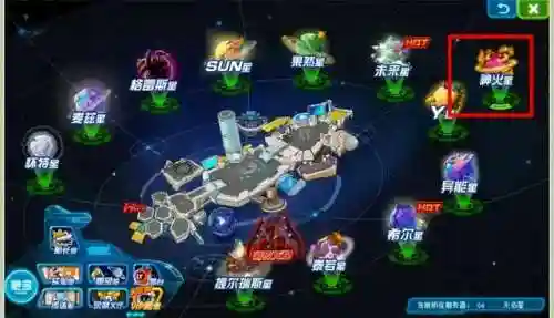 赛尔号露西欧星泥潭怎么进(赛尔号露西欧星是什么时候被毁的)插图8