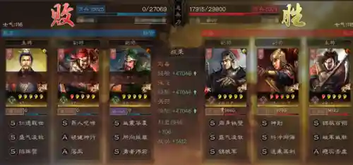白板战神阵容搭配推荐图(pk赛季白板最稳的阵容)插图10