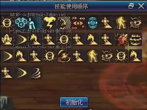 dnf帝血弑天技能加点图2022(DNF最新帝血弑天加点)插图1