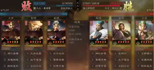 天师举义白板阵容搭配(白板鬼吕最佳阵容)插图14