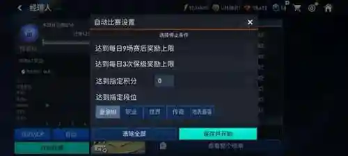 经理人阵容搭配思路(云顶之弈最新阵容搭配及站位)插图6