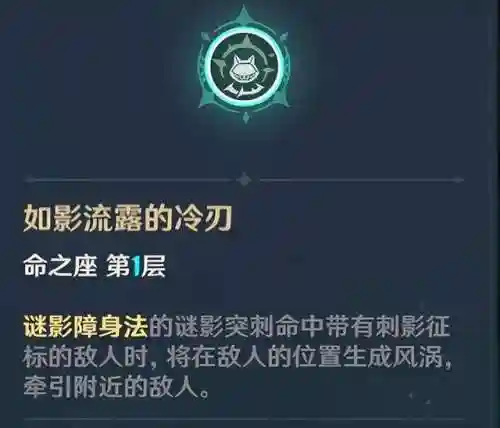 夜阑萌新阵容搭配图表(咸鱼推图阵容推荐最新)插图5
