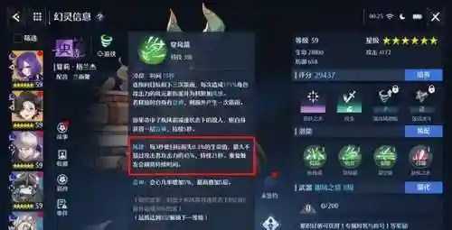 混沌传说阵容搭配攻略大全(混沌之戒3最强阵容合成)插图2