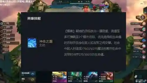 训龙95阵容搭配图(紫金版本人族打龙阵容)插图14