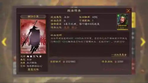 五黑带妹阵容搭配图(放置奇兵纯森林瓦妹最终阵容)插图6