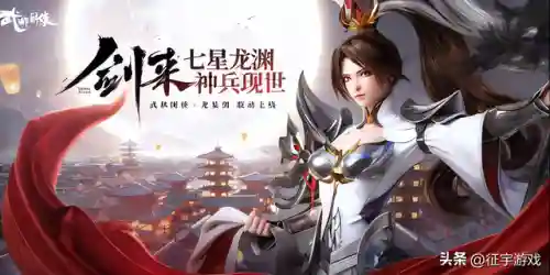 休闲武林阵容搭配推荐图(全民武馆后期阵容推荐)插图1