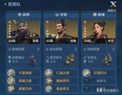 中华英雄最强阵容搭配(无悔华夏最强阵容4金)