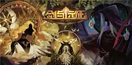 剑与远征初猴子阵容搭配(剑与远征平民最佳阵容)