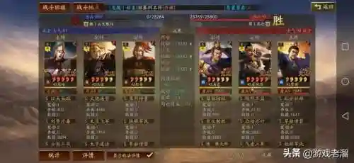 惇惇惇盾的阵容搭配(夏侯惇最佳搭配战法)插图37