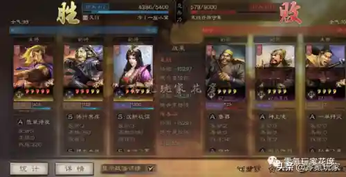 乐进机关枪最强阵容搭配(乐进最强输出战法)插图5