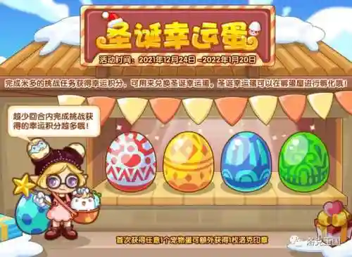 洛克王国修罗紫阎(洛克王国公认已绝版宠物)插图7