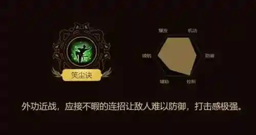 一刀入世阵容搭配(一刀传世最佳阵容2024)插图23