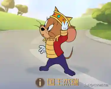 猫和老鼠阵容搭配救人位(2020猫和老鼠角色克制关系表)插图3 猫和老鼠阵容搭配救人位(2020猫和老鼠角色克制关系表)插图3