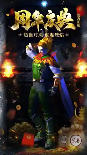 原始传奇阵容搭配图解最新(原始传奇选哪个职业好)插图4