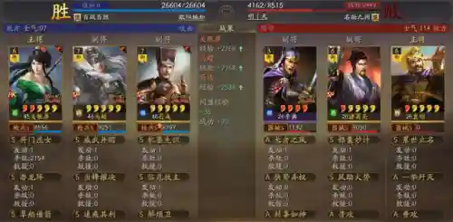 马妹最强阵容搭配图片大全(马妹开荒阵容)插图17