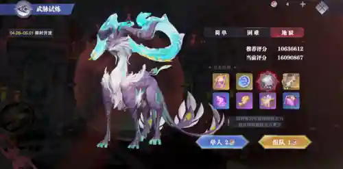 魂师对决月华阵容搭配(魂师对决平民用啥阵容)插图7