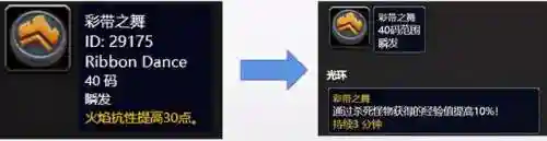 仲夏火焰节2022(2022年重大节日有哪些)插图2