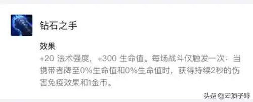 克制金鳞龙的阵容搭配(帕鲁龙系克制什么)插图8