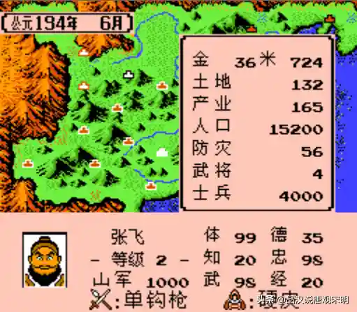 蛇矛适合什么阵容搭配(麒麟弓怕什么阵容)插图9