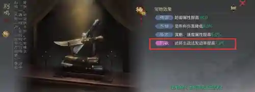 攒刀阵容搭配图片大全(一刀传世最佳主爆阵容)插图15