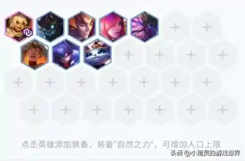 永恒之森手游阵容搭配(永恒部落手游最强阵容图)插图1