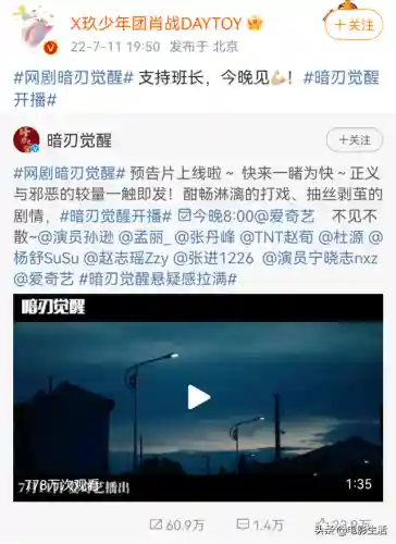 暗刃觉醒反派阵容搭配(觉醒流派装备搭配)插图1