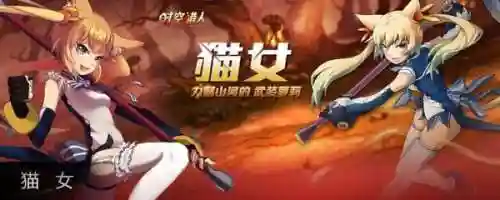 时空猎人职业天梯阵容搭配(时空猎人平民最强角色)插图1