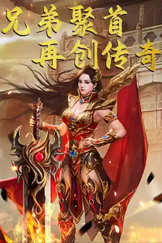 天穹最佳阵容神器搭配(绝境尸潮最佳阵容搭配)插图1