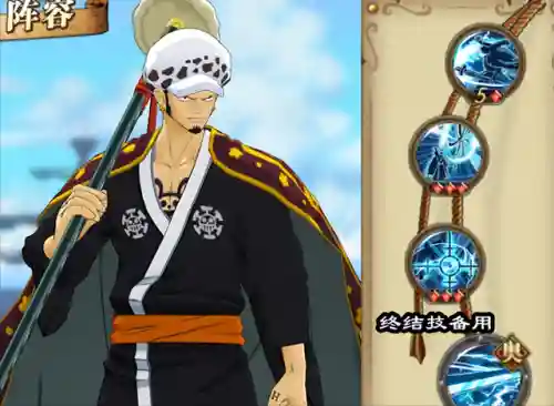 海贼王燃烧意志九游版(航海王燃烧意志)插图7