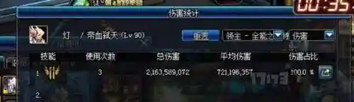 地下城狂战士技能怎么加点(2024dnf狂战士技能加点)插图4