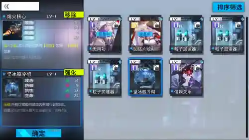 通感纪元阵容搭配推荐(元素方尖最强阵容)插图17 通感纪元阵容搭配推荐(元素方尖最强阵容)插图17