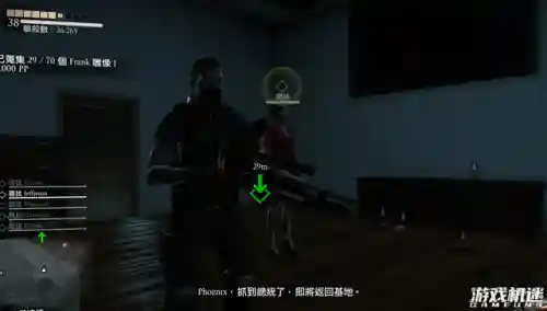 丧尸围城3结局(丧尸围城3不杀gary)插图10