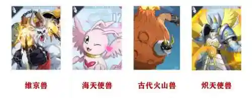 数码宝贝水系阵容搭配(数码宝贝新世纪最强搭配)插图7