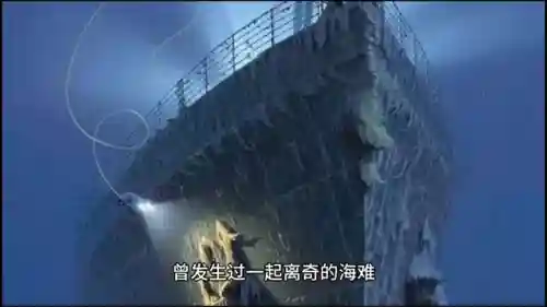 恐怖幽灵船(绝命幽灵船三个女的是谁)